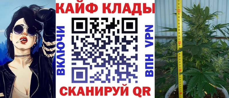 Как найти закладки Сусуман КОКАИН Галлюциногенные грибы АМФ Конопля A PVP ГАШИШ