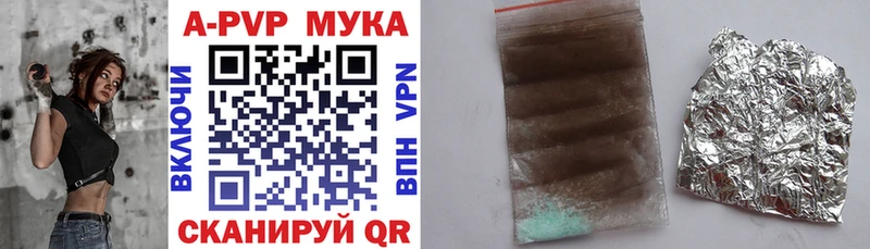 A-PVP крисы CK  даркнет официальный сайт  Сусуман 
