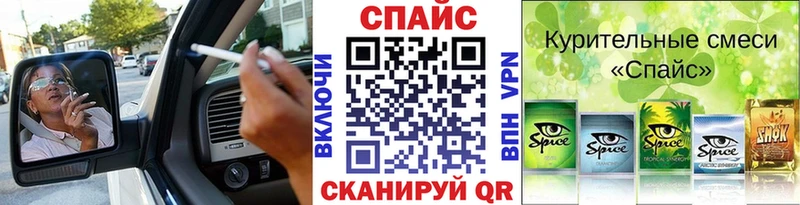 наркошоп  Сусуман  БУТИРАТ GHB 