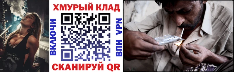 ГЕРОИН Heroin Сусуман