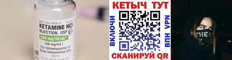 КЕТАМИН ketamine Сусуман