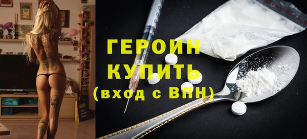 COCAINE Яровое