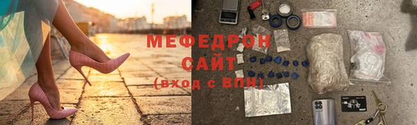 MDMA Сосновоборск