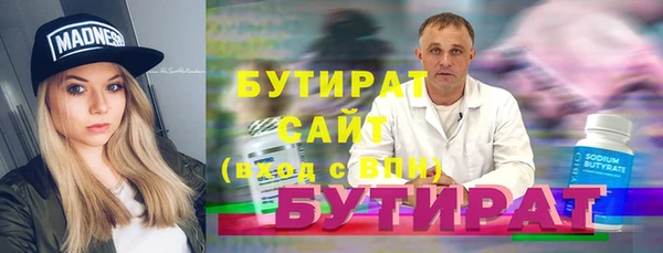 каннабис Тайга