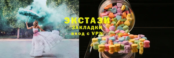 меф VHQ Медногорск
