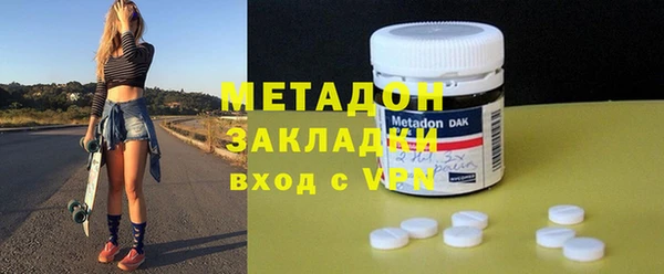 бутик Мегион