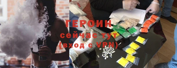 меф VHQ Медногорск