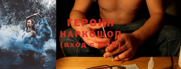 бутик Мегион