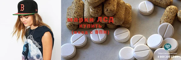 бутик Мегион