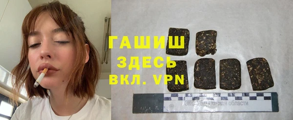 бутик Мегион