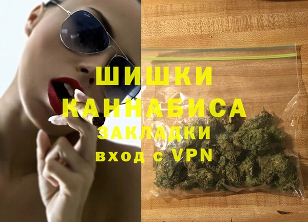 бутик Мегион