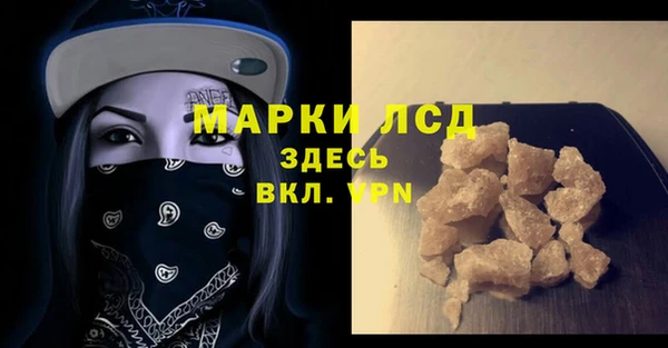 бутик Мегион