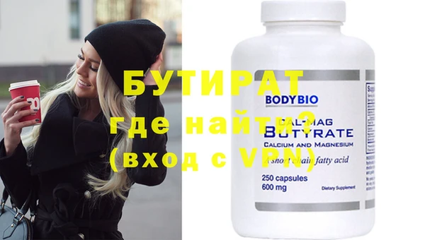 меф VHQ Медногорск