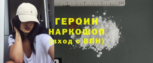 бутик Мегион