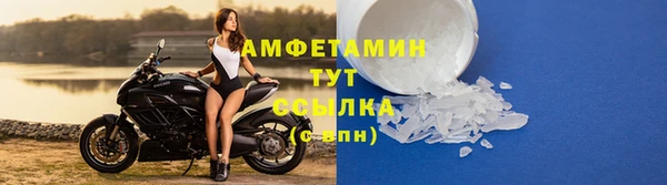 меф VHQ Медногорск