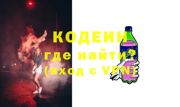 наркотики Тавда