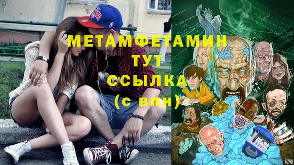 меф VHQ Медногорск