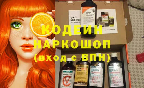 бутик Мегион