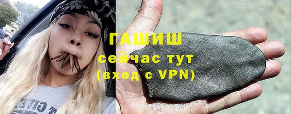 бутик Мегион