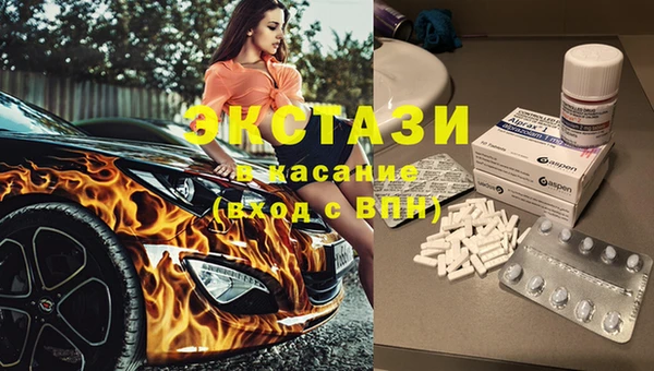mdma Сосновка