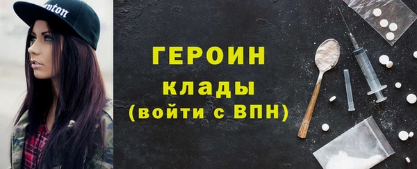 бутик Мегион