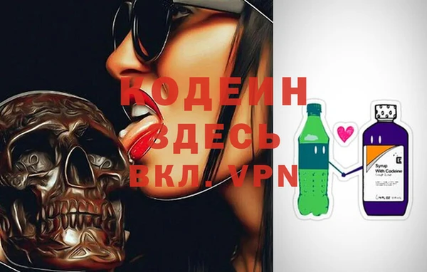 меф VHQ Медногорск