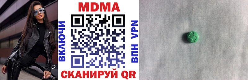 blacksprut как войти  Сусуман  даркнет телеграм  MDMA Molly 