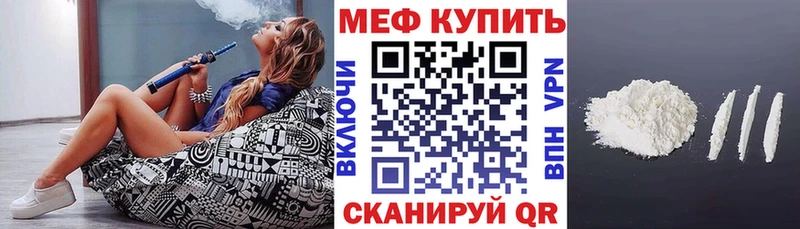 МЕФ 4 MMC  MEGA ONION  Сусуман 