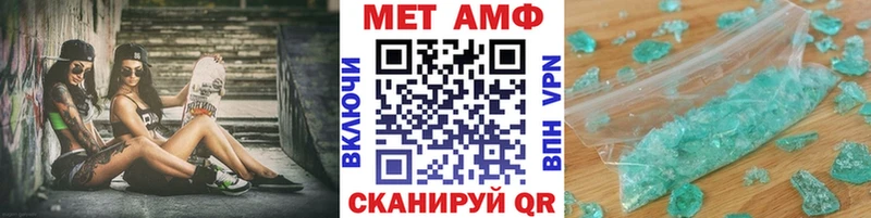 МЕТАМФЕТАМИН Methamphetamine  где продают наркотики  Сусуман 